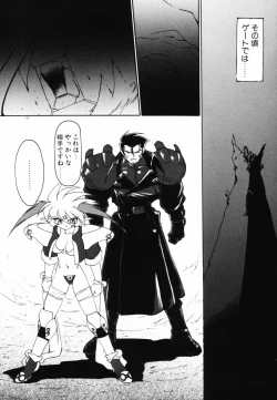 Page 110 of Matou Kitan ZANKAN! - Jinma Bousou Hen