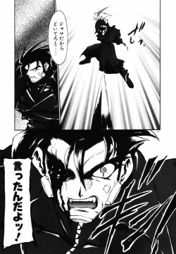 Page 129 of Matou Kitan ZANKAN! - Jinma Bousou Hen