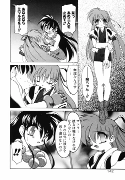 Page 146 of Matou Kitan ZANKAN! - Jinma Bousou Hen