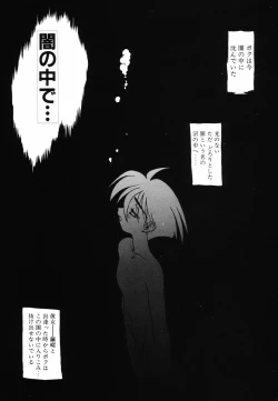 Page 159 of Matou Kitan ZANKAN! - Jinma Bousou Hen