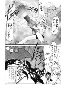 Page 172 of Matou Kitan ZANKAN! - Jinma Bousou Hen