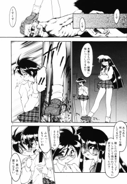 Page 30 of Matou Kitan ZANKAN! - Jinma Bousou Hen