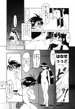 Page 35 of Matou Kitan ZANKAN! - Jinma Bousou Hen