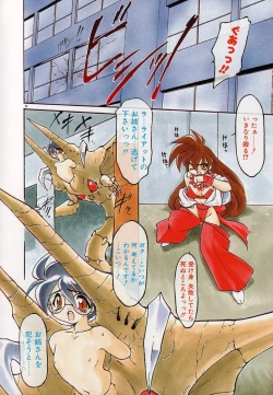 Page 42 of Matou Kitan ZANKAN! - Jinma Bousou Hen