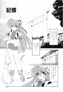 Page 61 of Matou Kitan ZANKAN! - Jinma Bousou Hen