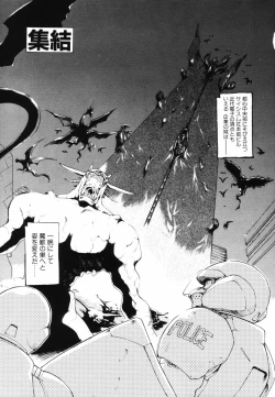 Page 89 of Matou Kitan ZANKAN! - Jinma Bousou Hen