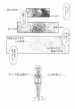 Page 9 of Matou Kitan ZANKAN! - Jinma Bousou Hen