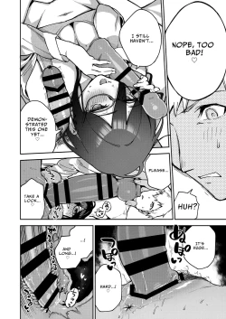 Page 43 of Tonari no Ayane-san Otona no Omocha Hen