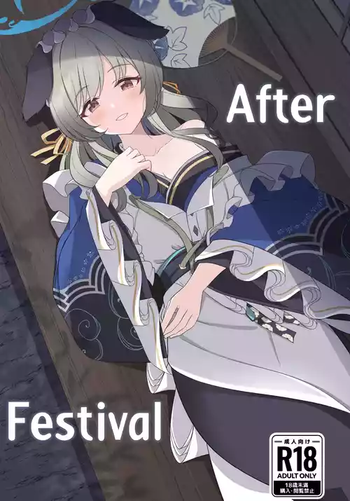 Download Ato No Matsuri| After Festival