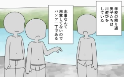 Page 2 of Pan Ichi de Kawaasobi