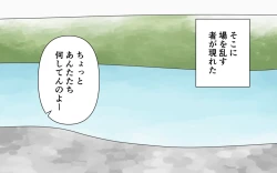 Page 3 of Pan Ichi de Kawaasobi