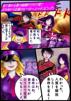 Page 17 of Naburi Zyosou Hyakumonogatari