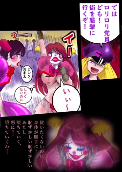 Page 23 of Naburi Zyosou Hyakumonogatari