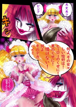 Page 28 of Naburi Zyosou Hyakumonogatari