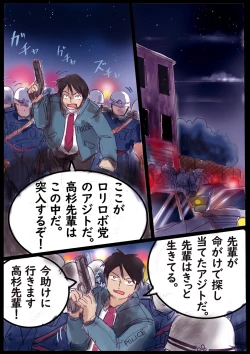 Page 34 of Naburi Zyosou Hyakumonogatari