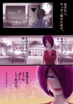 Page 51 of Naburi Zyosou Hyakumonogatari