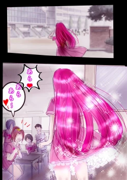 Page 54 of Naburi Zyosou Hyakumonogatari