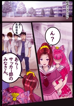 Page 57 of Naburi Zyosou Hyakumonogatari