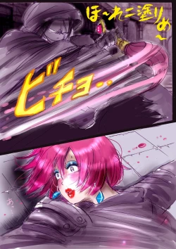 Page 66 of Naburi Zyosou Hyakumonogatari