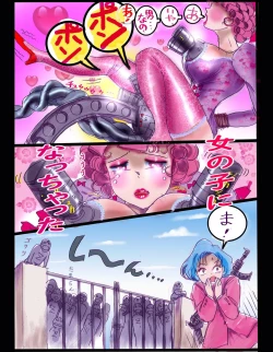 Page 41 of Sakuramachi Sanchōme Otokonoko Sensen