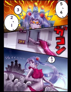 Page 65 of Sakuramachi Sanchōme Otokonoko Sensen