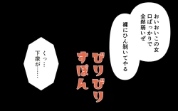 Page 21 of Armor Break Collection