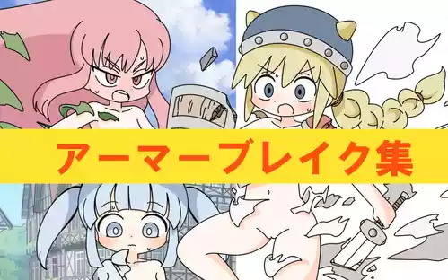 Download Armor Break Collection