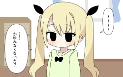 Page 28 of Zasshi de Zenra o Sarashita Ko o Minagara Iroiro Suru