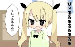 Page 42 of Zasshi de Zenra o Sarashita Ko o Minagara Iroiro Suru