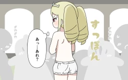 Page 14 of Nuudo Moderu o Saserareru Hime