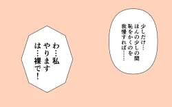 Page 17 of Aidoru ga Taoru Nashi de Onsen Ripouto