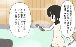 Page 22 of Aidoru ga Taoru Nashi de Onsen Ripouto