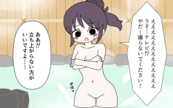 Page 25 of Aidoru ga Taoru Nashi de Onsen Ripouto