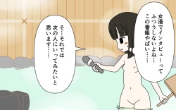 Page 27 of Aidoru ga Taoru Nashi de Onsen Ripouto