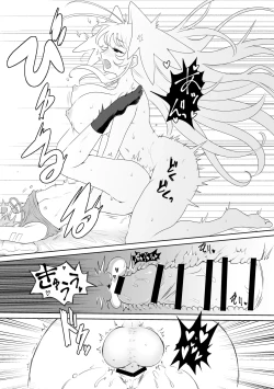 Page 24 of Ichikun: Hard to Live With