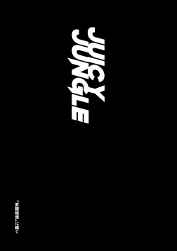 Page 21 of JUICY JUNGLE