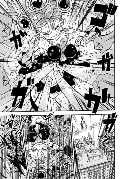 Page 45 of COMIC Necrosis Vol. 24