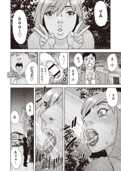 Page 90 of COMIC Necrosis Vol. 24