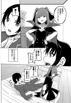 Page 188 of Dungeon Kouryaku wa SEX de!! Vol.22