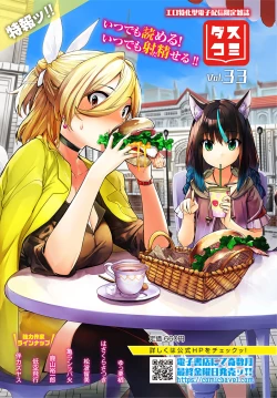 Page 5 of Dungeon Kouryaku wa SEX de!! Vol.22