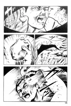 Page 100 of A Hell of Communication - Jun Hayami