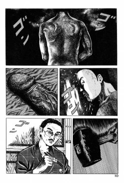 Page 12 of A Hell of Communication - Jun Hayami