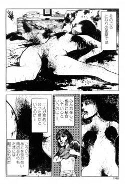 Page 148 of A Hell of Communication - Jun Hayami