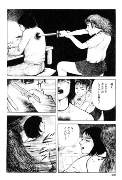 Page 170 of A Hell of Communication - Jun Hayami