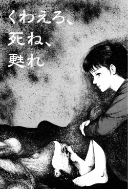 Page 75 of A Hell of Communication - Jun Hayami