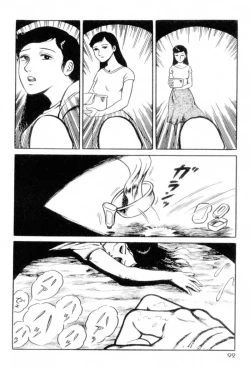 Page 94 of A Hell of Communication - Jun Hayami