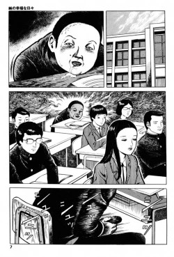 Page 9 of A Hell of Communication - Jun Hayami