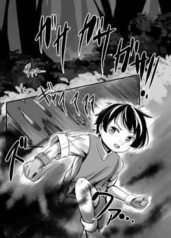 Page 1 of You'll become an Alraune's seedbed.