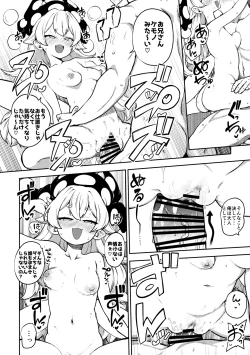 Page 4 of クラウンピースと諦めたお兄さん 復習+無毛差分+メイキング+