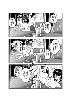 Page 5 of ジャスミンとメイ 無毛差分+メイキング